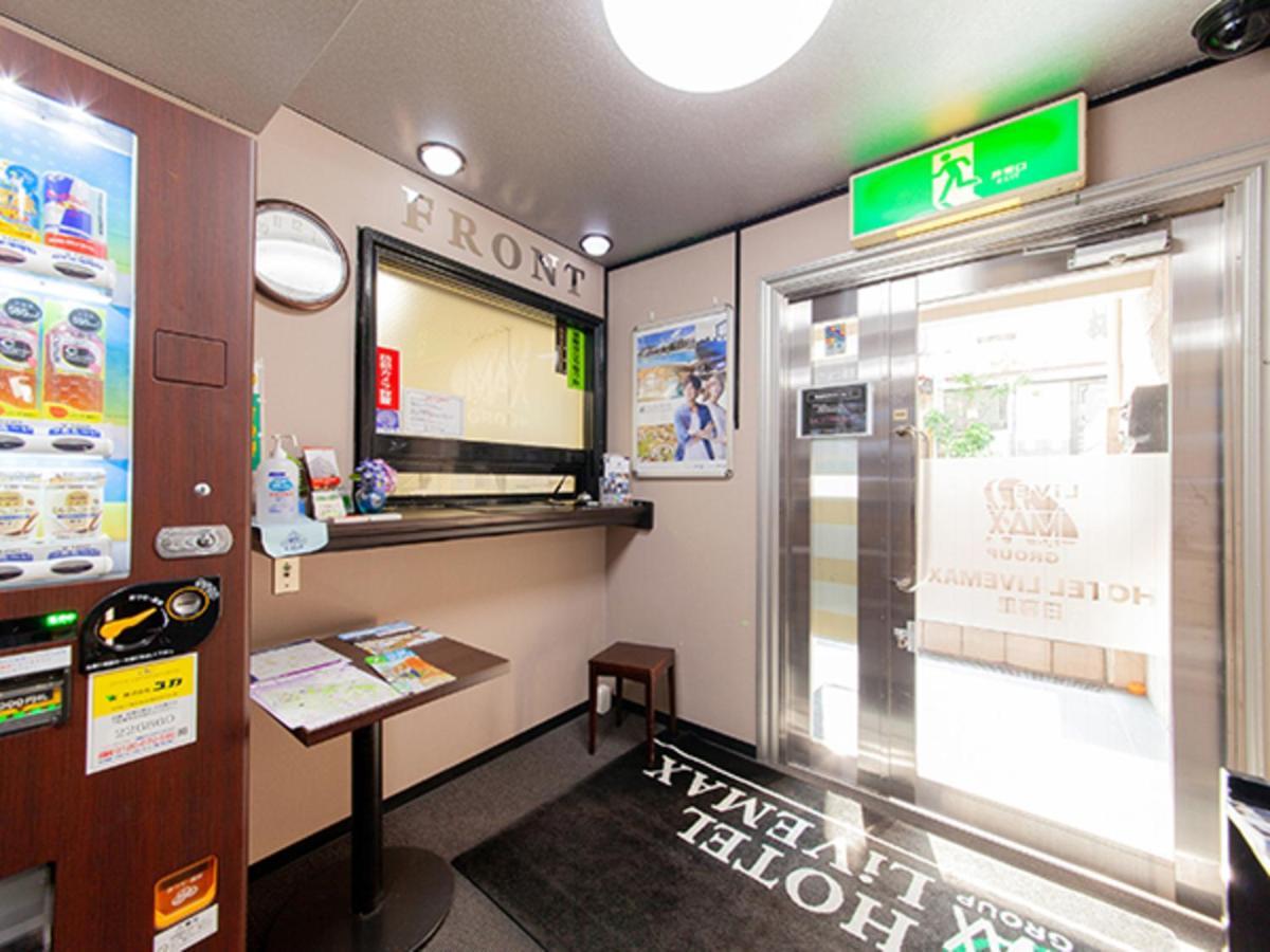 Hotel Livemax Budget Nippori Токио Экстерьер фото